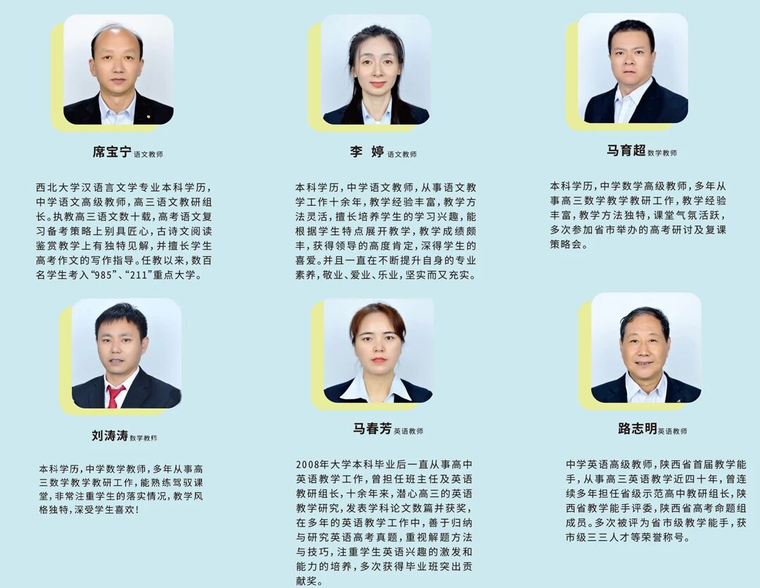 西安远东补习学校校园资质展示