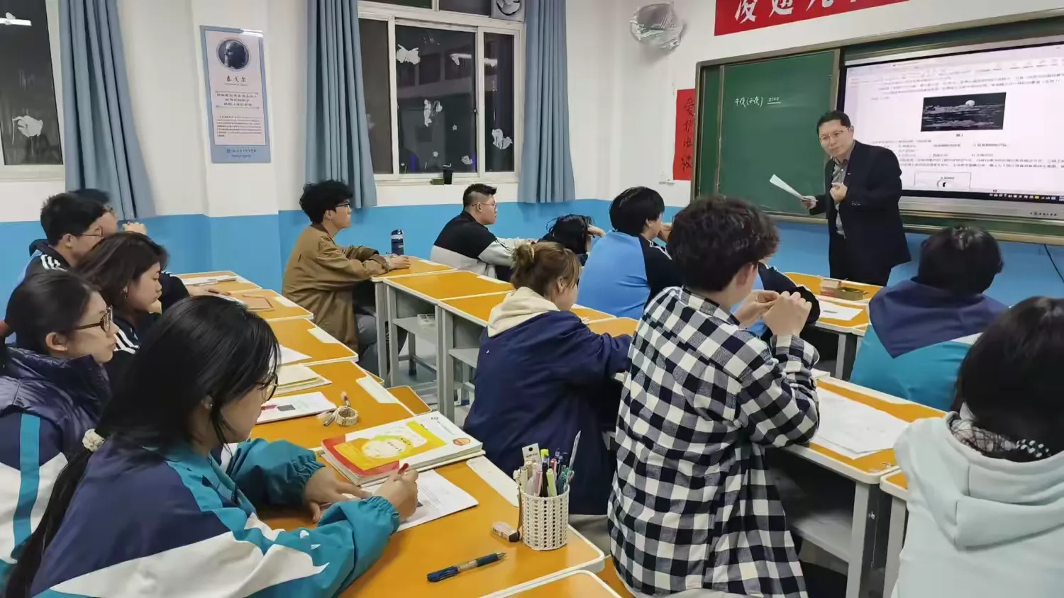 课堂上教师正在授课