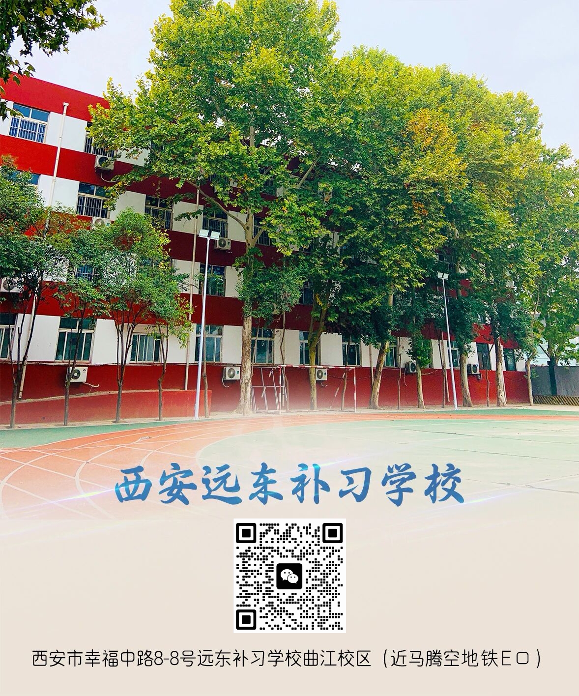 2027 届陕西单招文化课冲刺时间规划表