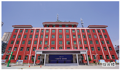 西安远东补习学校综合楼